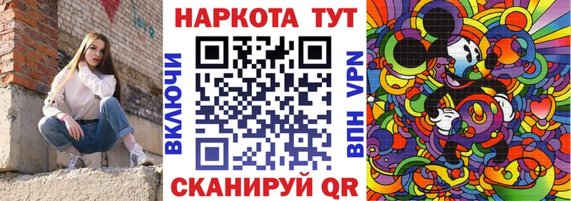 Купить наркоту Берёзовка А ПВП Бошки Шишки Меф мяу мяу Метадон ГАШИШ