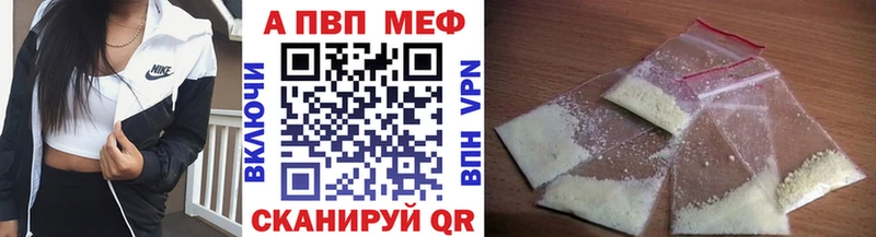 Alfa_PVP мука  купить наркоту  Берёзовка 