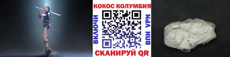 КОКАИН 97%  продажа наркотиков  Берёзовка 