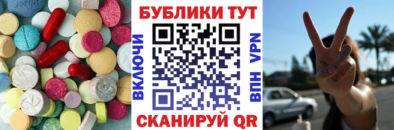ЭКСТАЗИ бентли  Берёзовка 