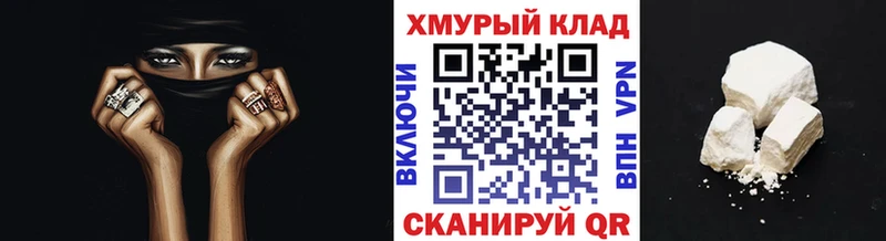 ГЕРОИН белый  Берёзовка 