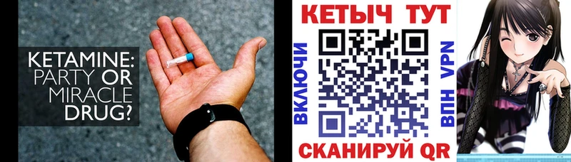 МЕГА онион  Берёзовка  Кетамин VHQ 