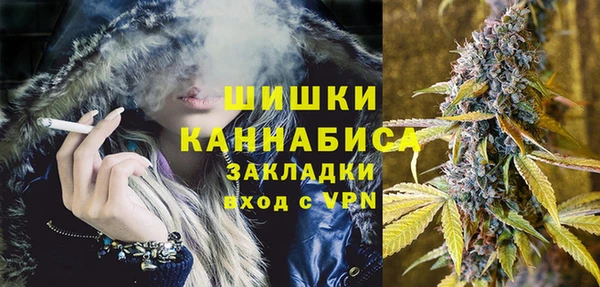 мяу мяу кристалл Богородицк