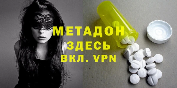 мяу мяу кристалл Богородицк