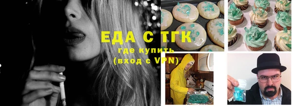 прущие грибы Богородск