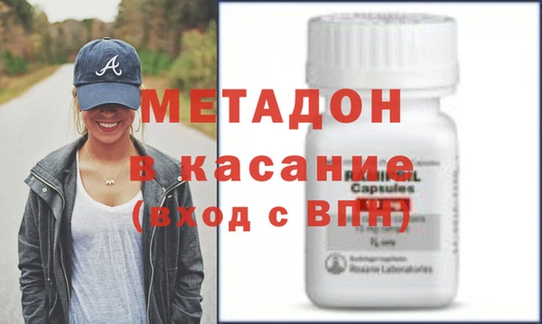 мяу мяу кристалл Богородицк