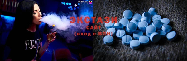 прущие грибы Богородск