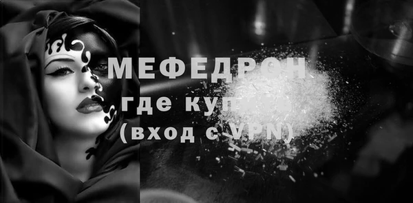 прущие грибы Богородск
