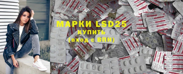 мяу мяу кристалл Богородицк