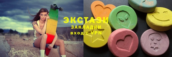 прущие грибы Богородск