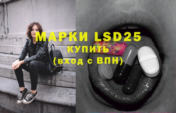 мяу мяу кристалл Богородицк