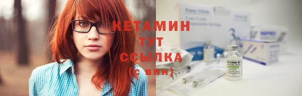 прущие грибы Богородск