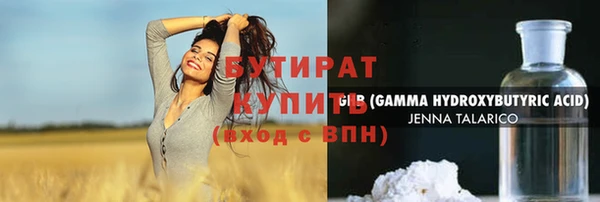 мяу мяу кристалл Богородицк