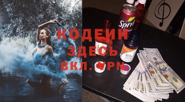 мяу мяу кристалл Богородицк