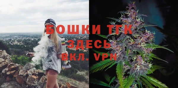 мяу мяу кристалл Богородицк