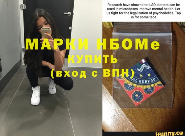 мяу мяу кристалл Богородицк