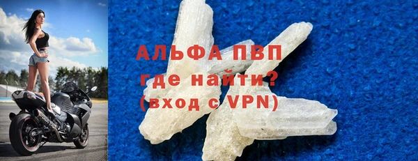 мяу мяу кристалл Богородицк