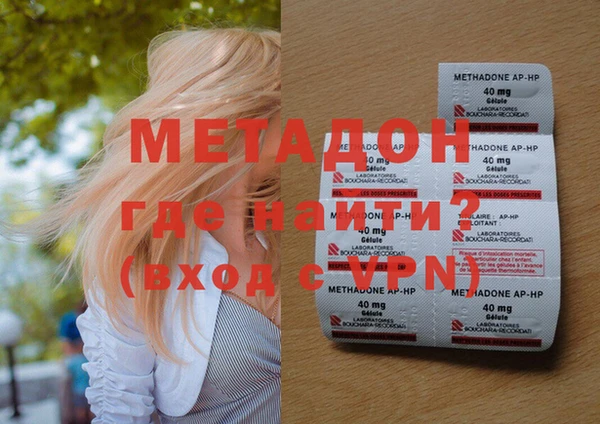 мяу мяу кристалл Богородицк