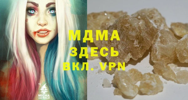 мяу мяу кристалл Богородицк