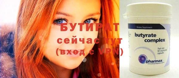 прущие грибы Богородск