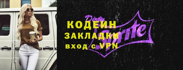 прущие грибы Богородск