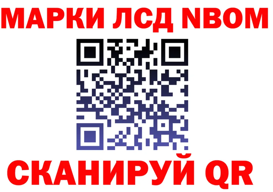 АМФ 98% ССЫЛКА это ссылка на мегу Берёзовка