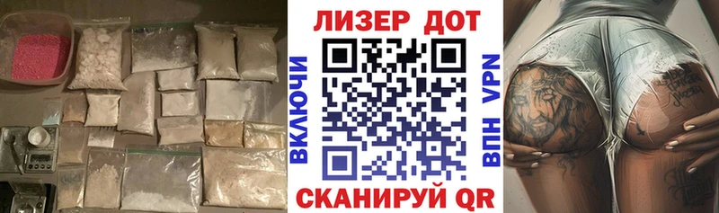 Лсд 25 экстази ecstasy  магазин  наркотиков  Берёзовка 