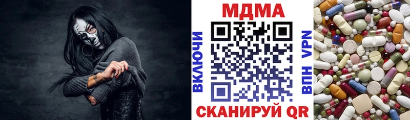 MDMA молли  Берёзовка 