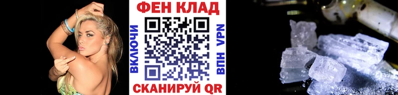 где найти Берёзовка Метамфетамин витя