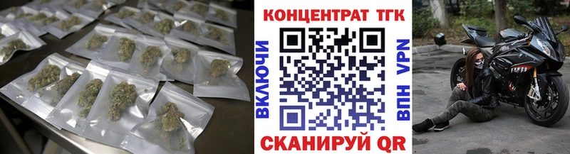 Дистиллят ТГК концентрат  блэк спрут маркетплейс  Берёзовка  как найти закладки 