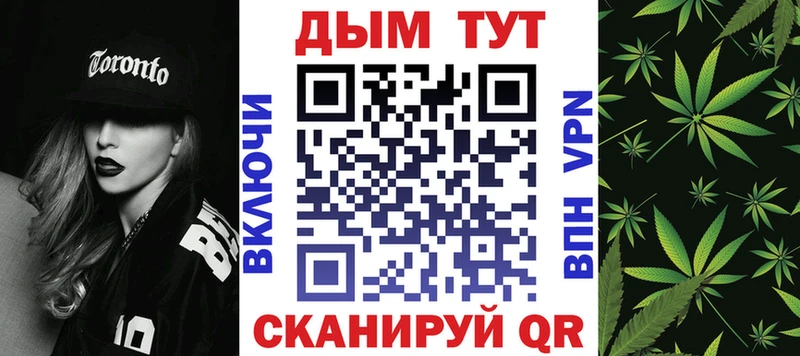 Марихуана White Widow  купить наркотики сайты  Берёзовка 